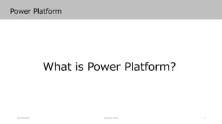 Power Platform Summary | PPTX
