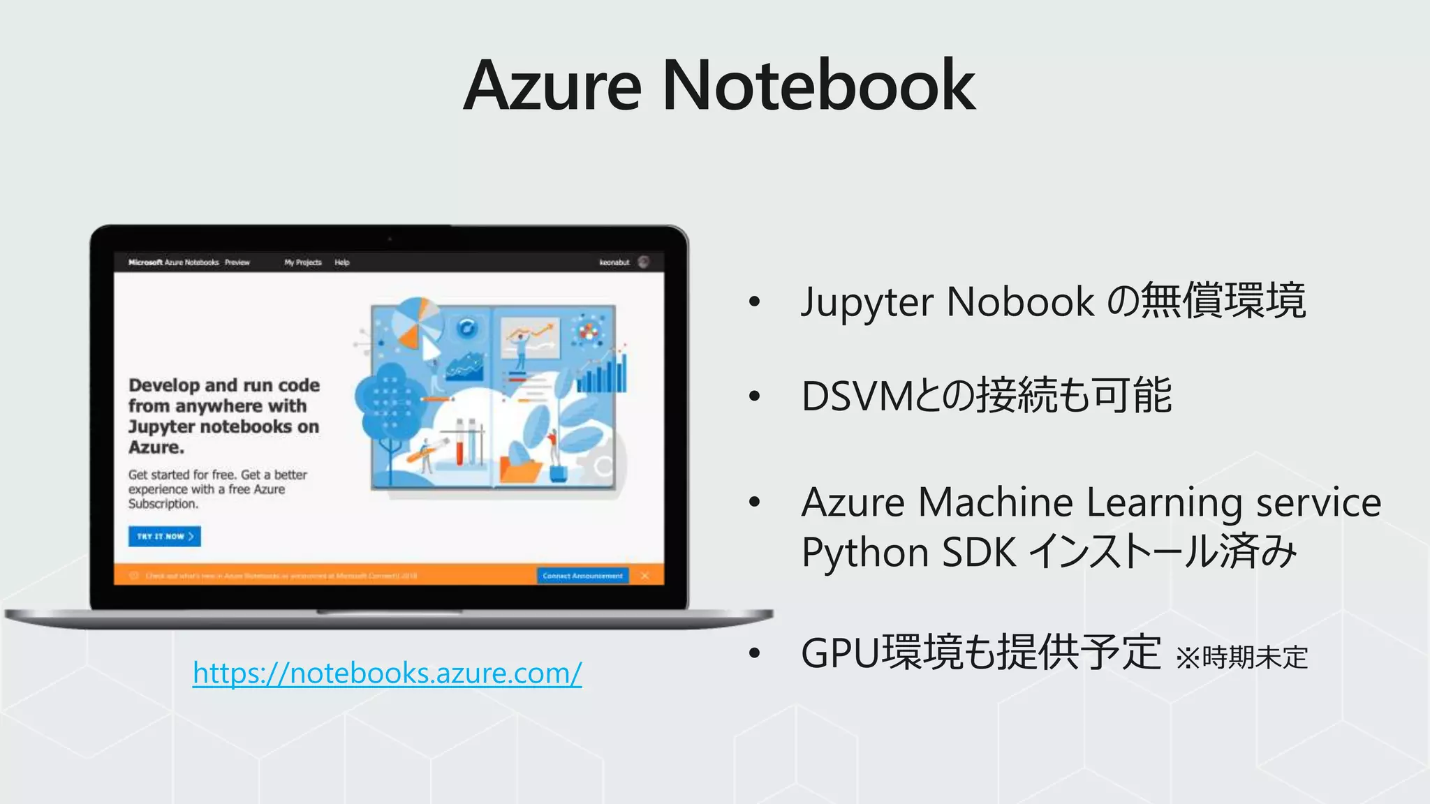 https://notebooks.azure.com/
 