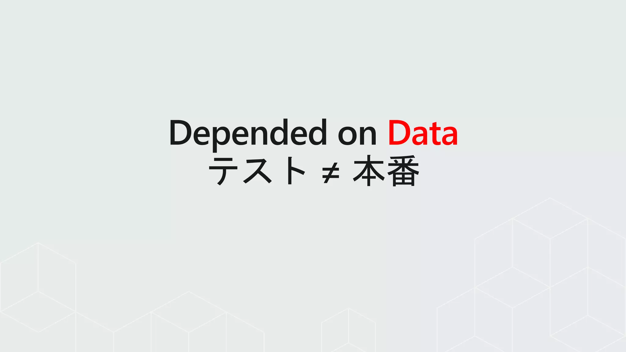 Data
 