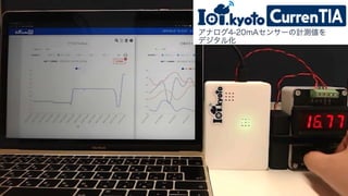 25
CorrenTIA導入事例【名光機器様】
 