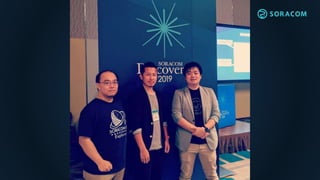 仮想サーバは、もう不要？！今からIoTやるなら「サーバレス・コンピューティング」