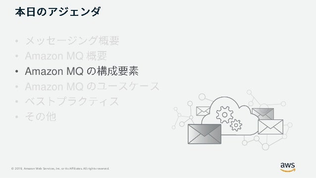 20190703 Aws Black Belt Online Seminar Amazon Mq