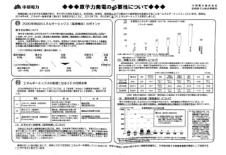 20190703hamaokadensikan