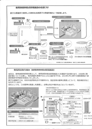20190703hamaokadensikan