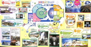 20190703hamaokadensikan