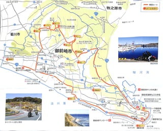 20190703hamaokadensikan