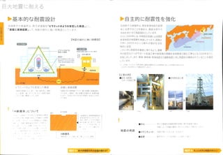 20190703hamaokadensikan