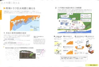 20190703hamaokadensikan