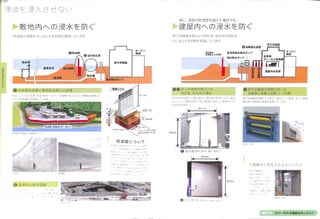 20190703hamaokadensikan