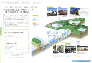 20190703hamaokadensikan