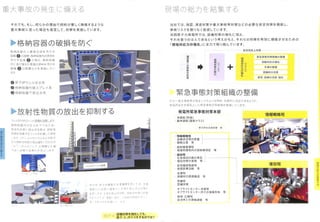 20190703hamaokadensikan