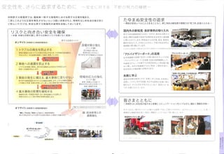 20190703hamaokadensikan