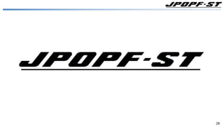 2828
JPIX 中川あきら
JPNE 中川あきらFaあ
 