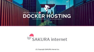 (C) Copyright SAKURA internet Inc.
24
 