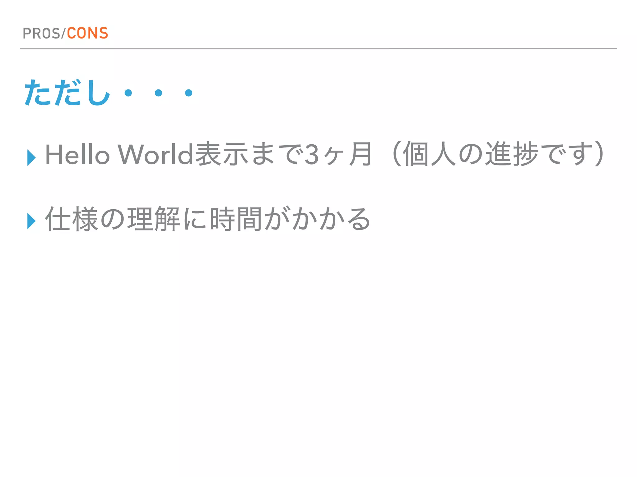 PROS/CONS
▸ Hello World 3
▸
 