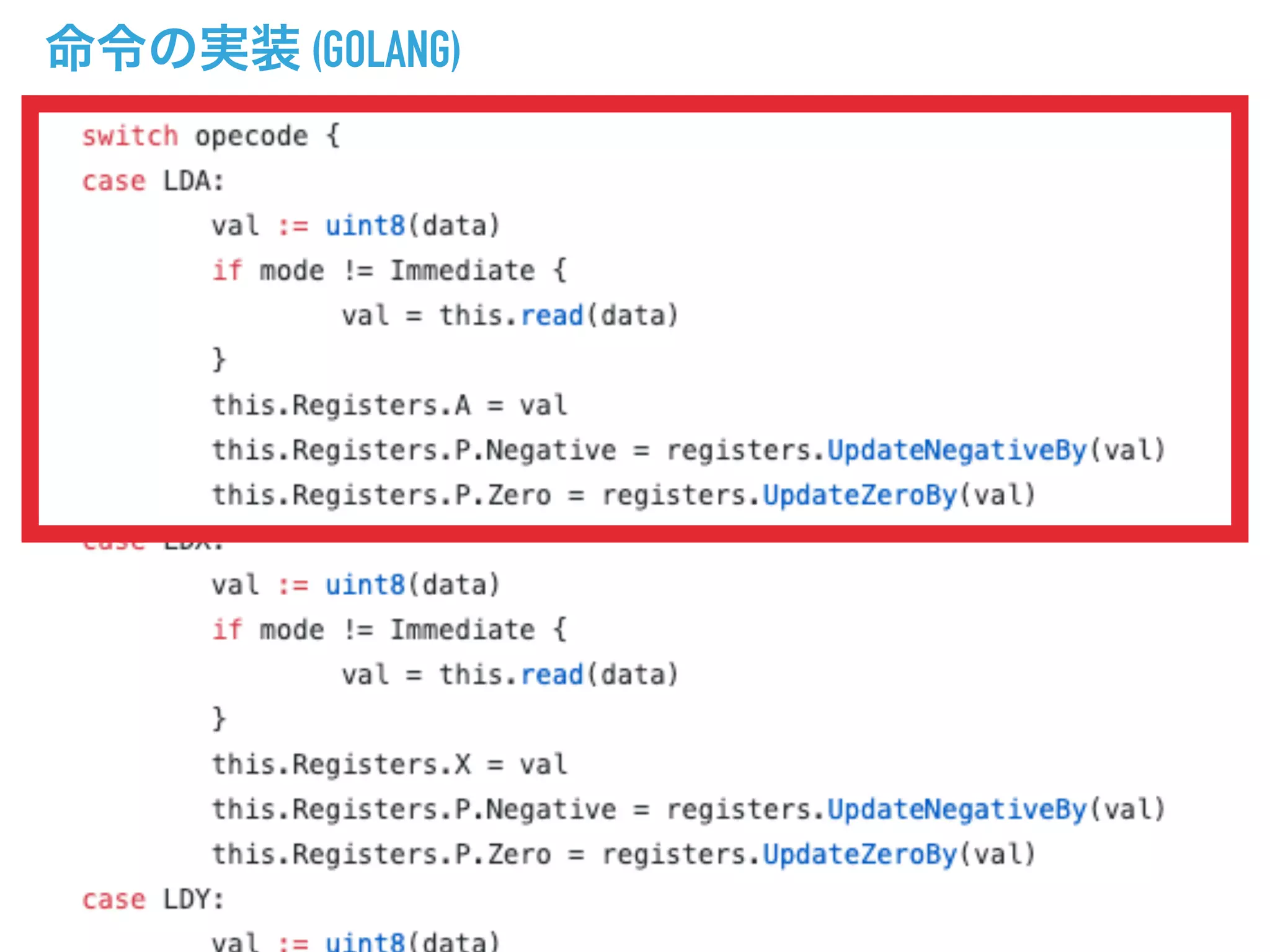 (GOLANG)
https://github.com/ichikaway/goNES/blob/master/cpu/cpu.go
 