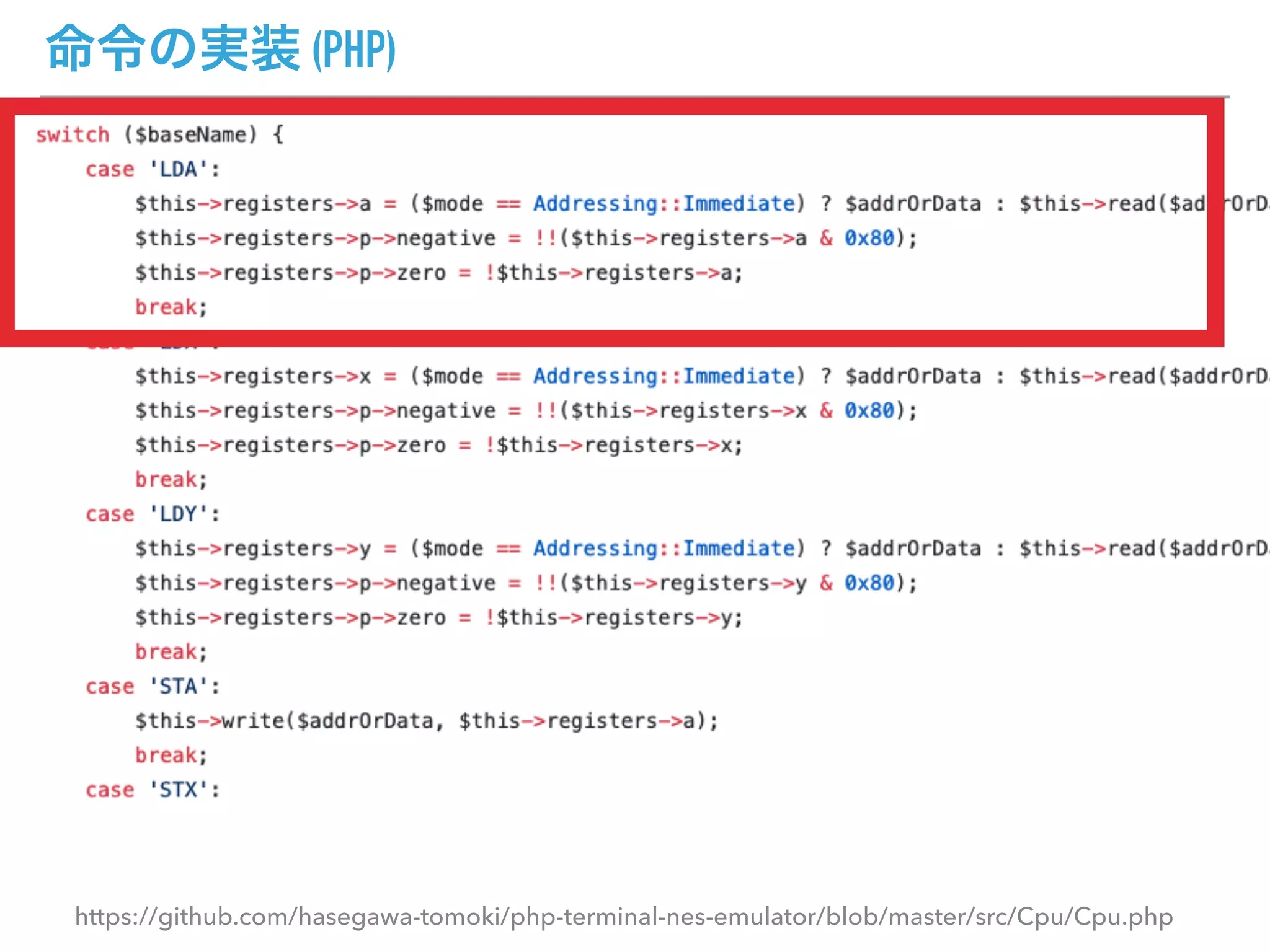 (PHP)
https://github.com/hasegawa-tomoki/php-terminal-nes-emulator/blob/master/src/Cpu/Cpu.php
 