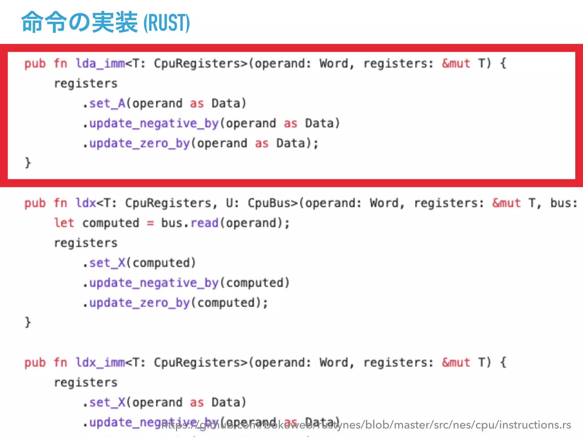 (RUST)
https://github.com/bokuweb/rustynes/blob/master/src/nes/cpu/instructions.rs
 