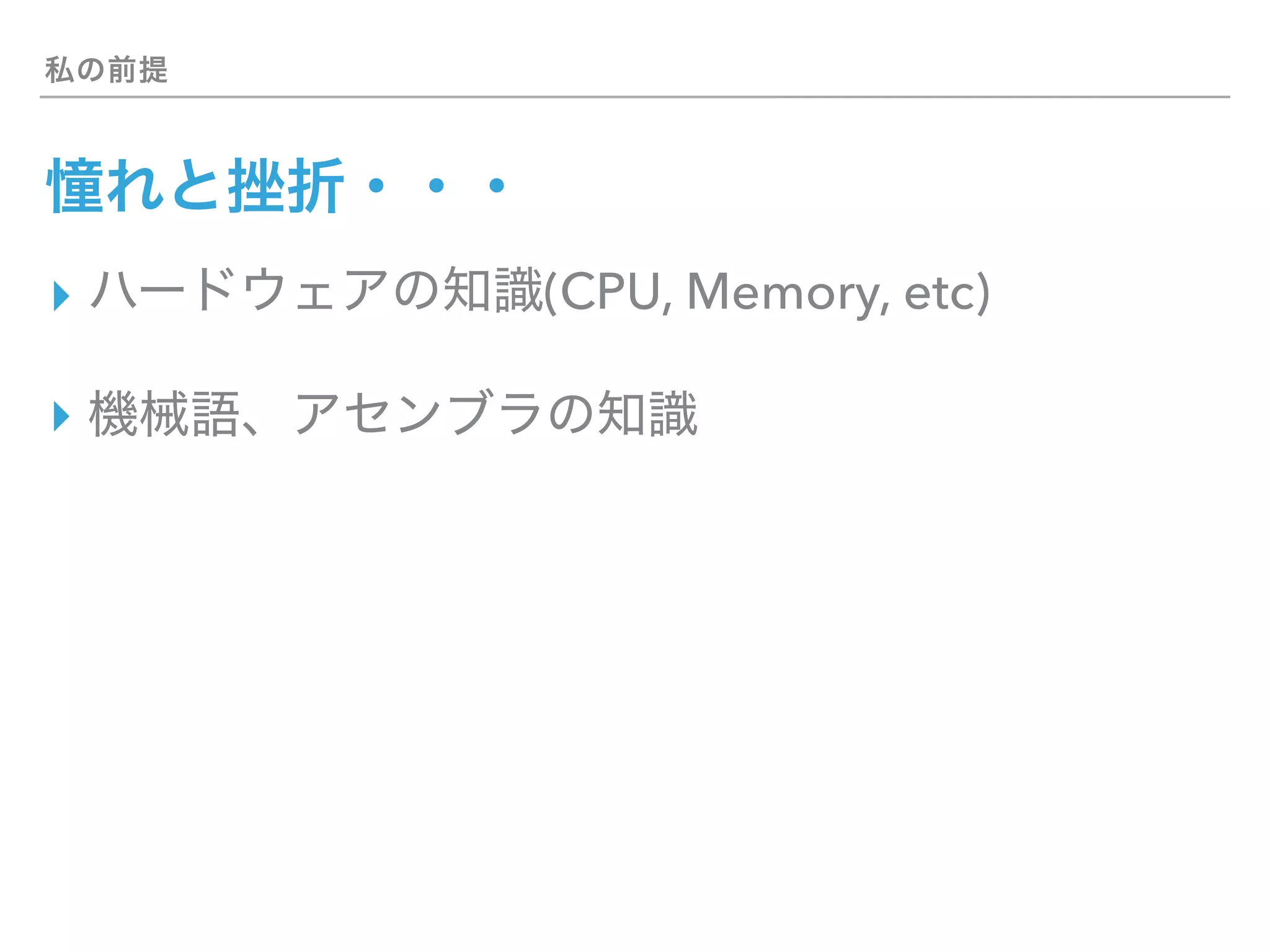 ▸ (CPU, Memory, etc)
▸
 
