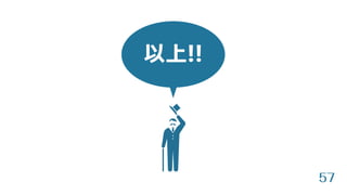 57
以上!!
 