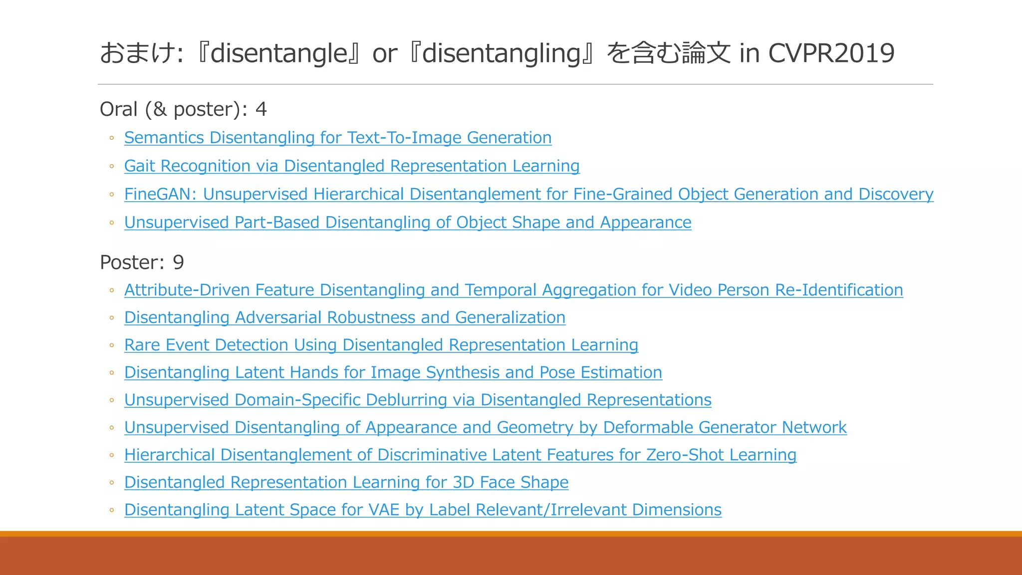 【論文LT資料】 Gait Recognition via Disentangled Representation Learning ...