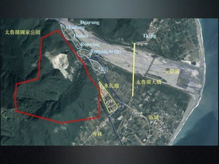 ⽔水泥廠
Qrgi
Bsngan(Ayug)
Rowcing
Dgarung
Skadang
Huhus Tkijig
太魯閣⼤大橋
⽴立霧溪
新城
秀林
太魯閣國家公園
 