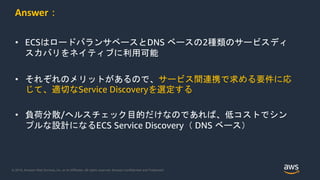 Black Belt Online Seminar Amazon Ecs Deep Dive