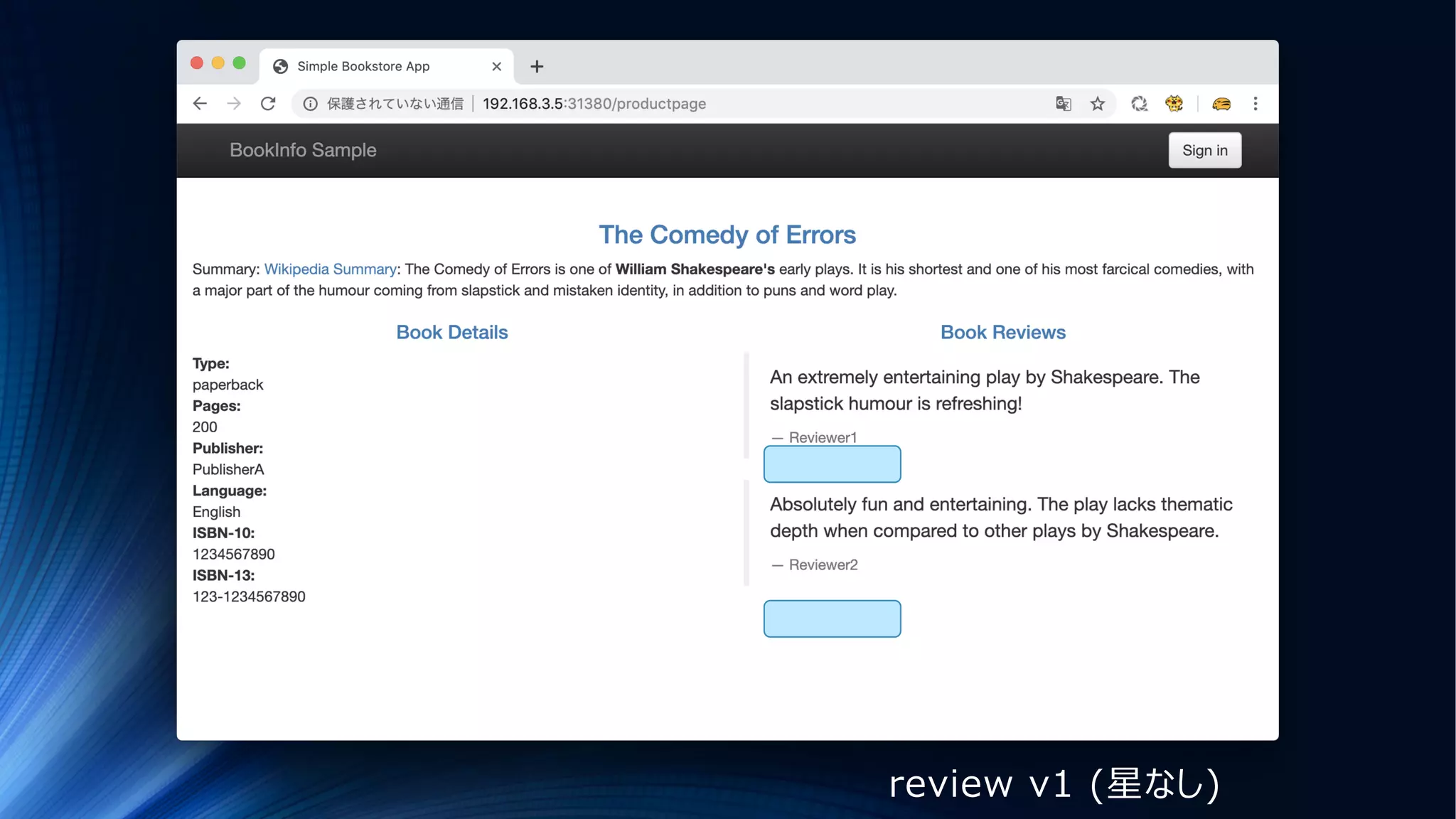 review v1 (星なし)
 