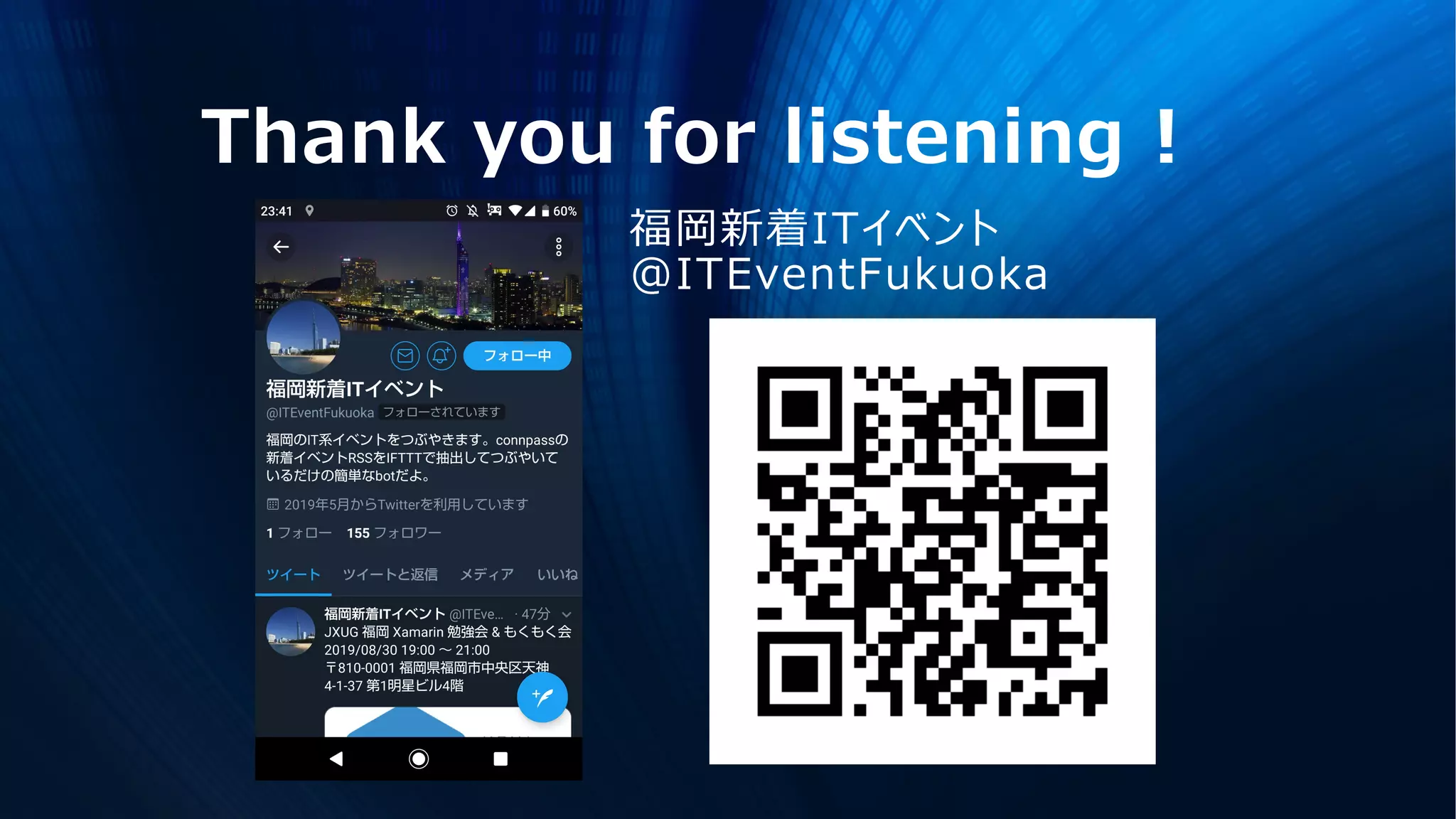 Thank you for listening !
福岡新着ITイベント
@ITEventFukuoka
 