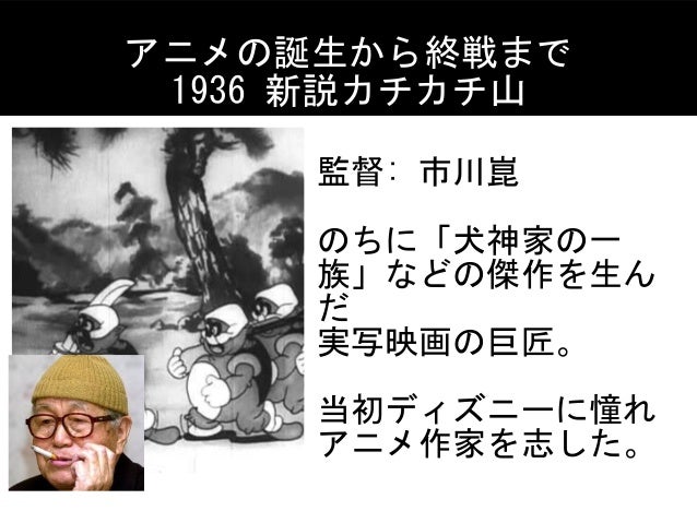 土曜会 日本アヴァンギャルドアニメーション黎明期