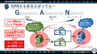 20190820佐賀市実践型地域雇用創造事業及びマイクロソフト 