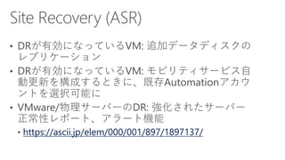 https://ascii.jp/elem/000/001/897/1897137/
 