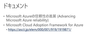 https://ascii.jp/elem/000/001/919/1919871/
 
