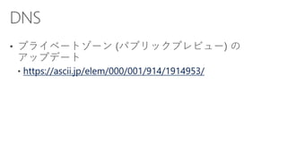 https://ascii.jp/elem/000/001/914/1914953/
 