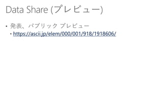 https://ascii.jp/elem/000/001/918/1918606/
 