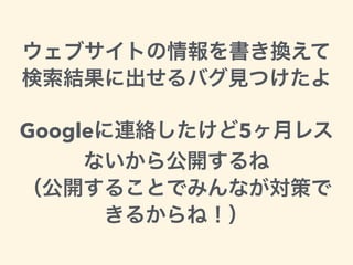Google 5
 