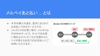  ¤ُ¤ˤޤȤ
֧BǤ륵`ӥǤ
 륫ǤΤI䡢륫
Web`ӥͥåȤǤΤI
浪ӥӥˤʤȫΥ
ڥʹ뤪ǤΤ֧Bˤ
äޤ
ڥȒB  Ȥ
 