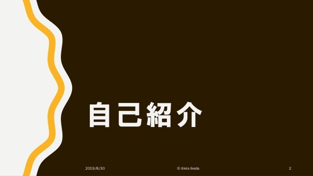 Jasst 19 Hokkaido テスト設計技法 その前に フェイスアップ 次にビルドアップ その先にマインドアップ