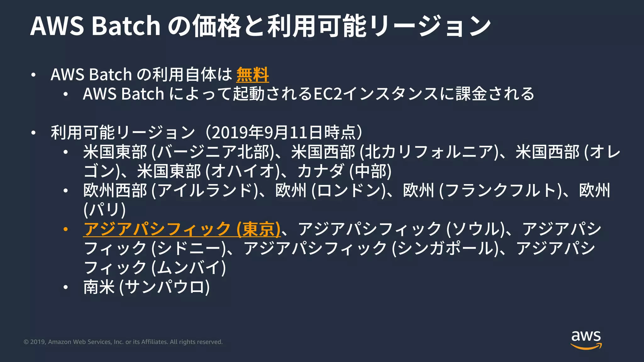 © 2019, Amazon Web Services, Inc. or its Affiliates. All rights reserved.
•
•
•
•
•
•
•
 