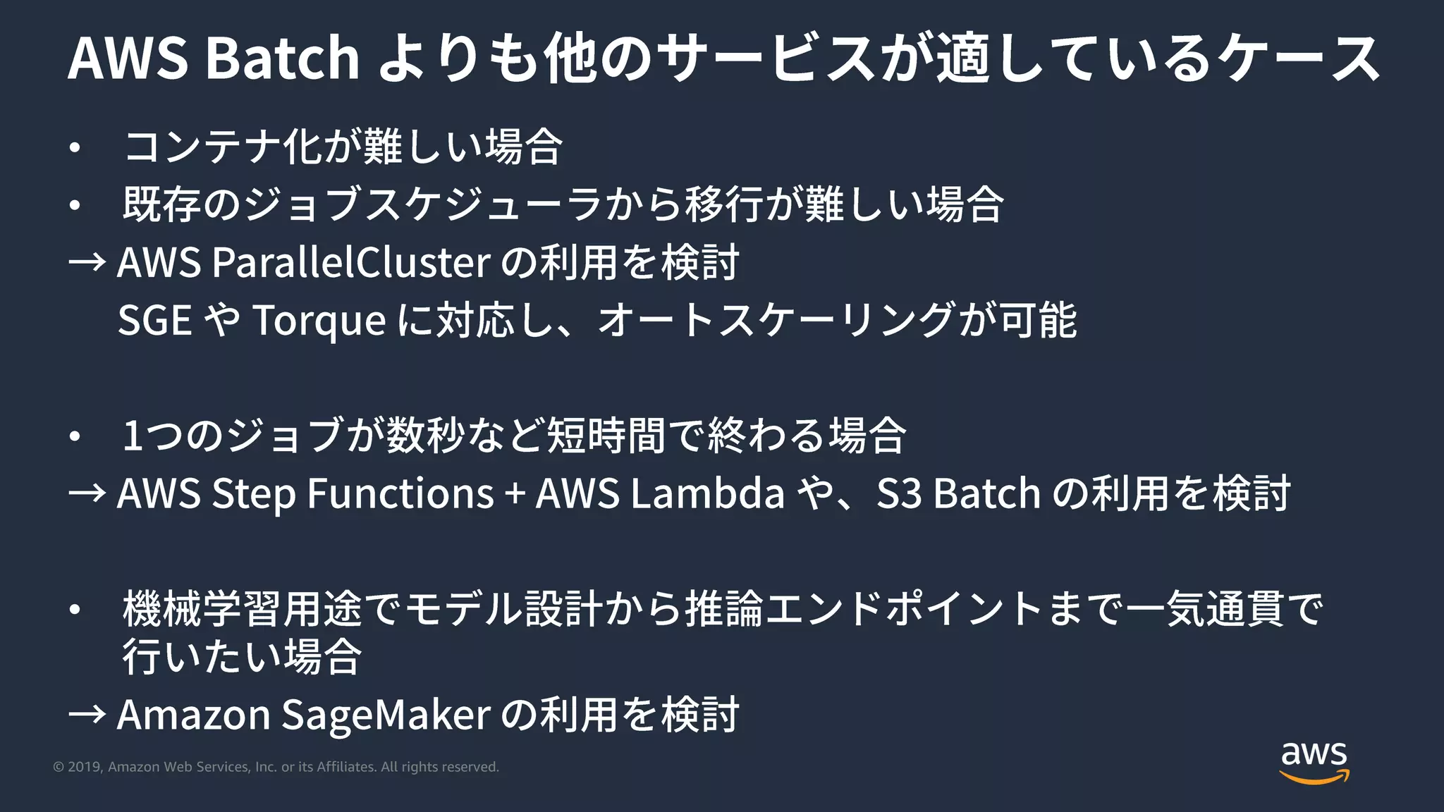 © 2019, Amazon Web Services, Inc. or its Affiliates. All rights reserved.
•
•
•
•
 