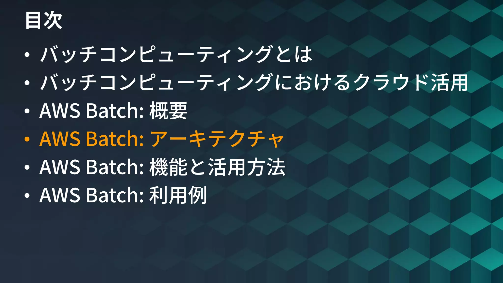 © 2019, Amazon Web Services, Inc. or its Affiliates. All rights reserved.
•
•
•
•
•
•
 