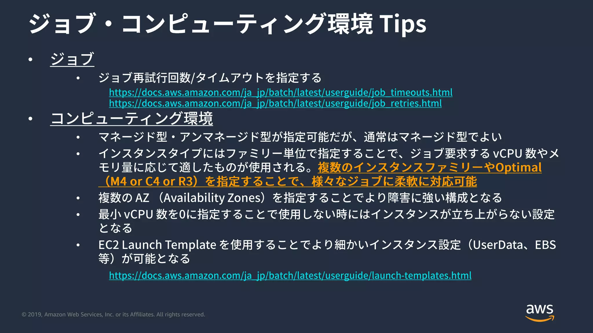 © 2019, Amazon Web Services, Inc. or its Affiliates. All rights reserved.
•
•
•
•
•
•
•
•
 