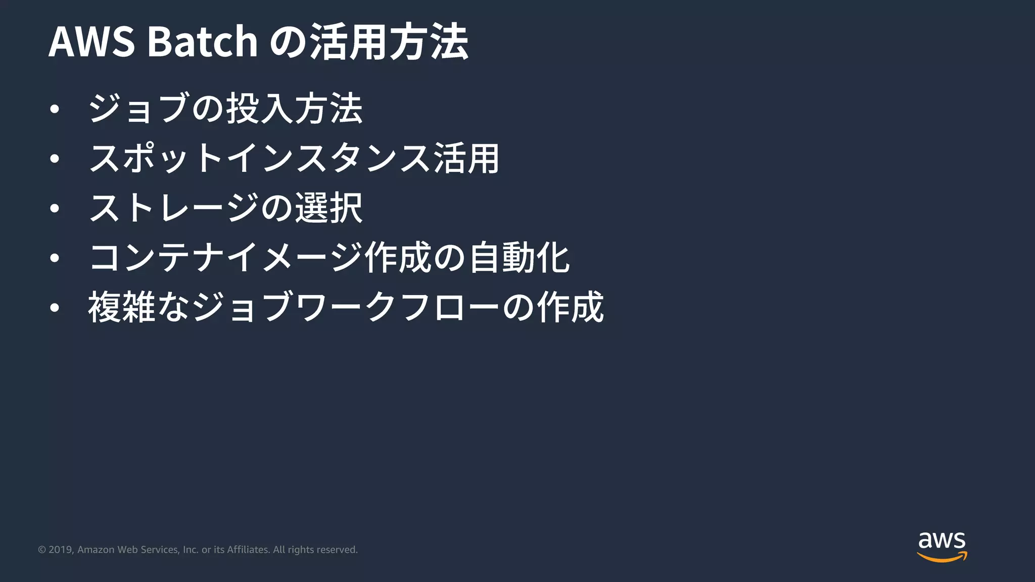 © 2019, Amazon Web Services, Inc. or its Affiliates. All rights reserved.
•
•
•
•
•
 