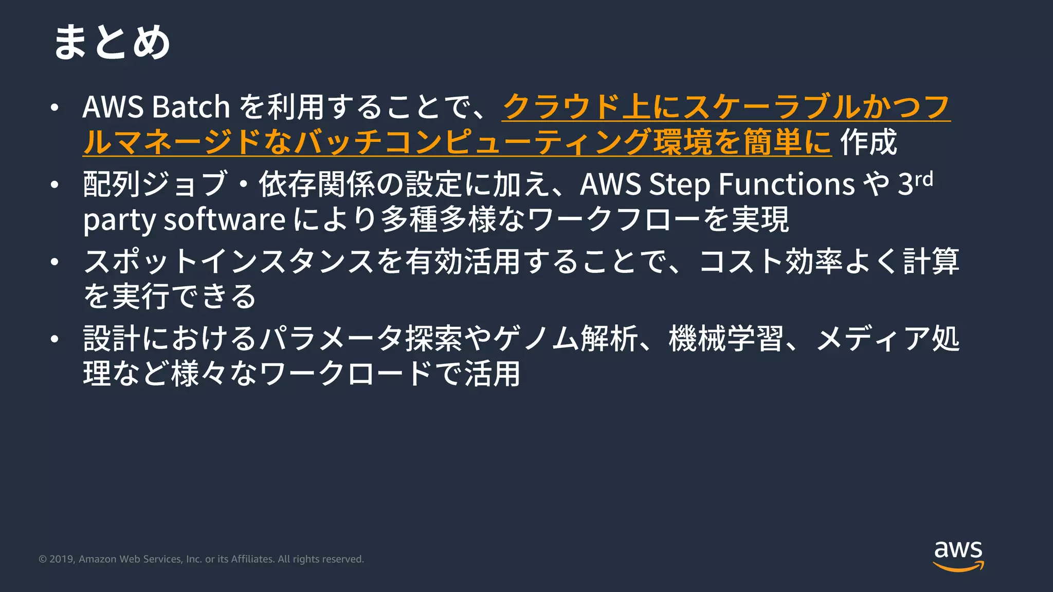 © 2019, Amazon Web Services, Inc. or its Affiliates. All rights reserved.
•
•
•
•
 