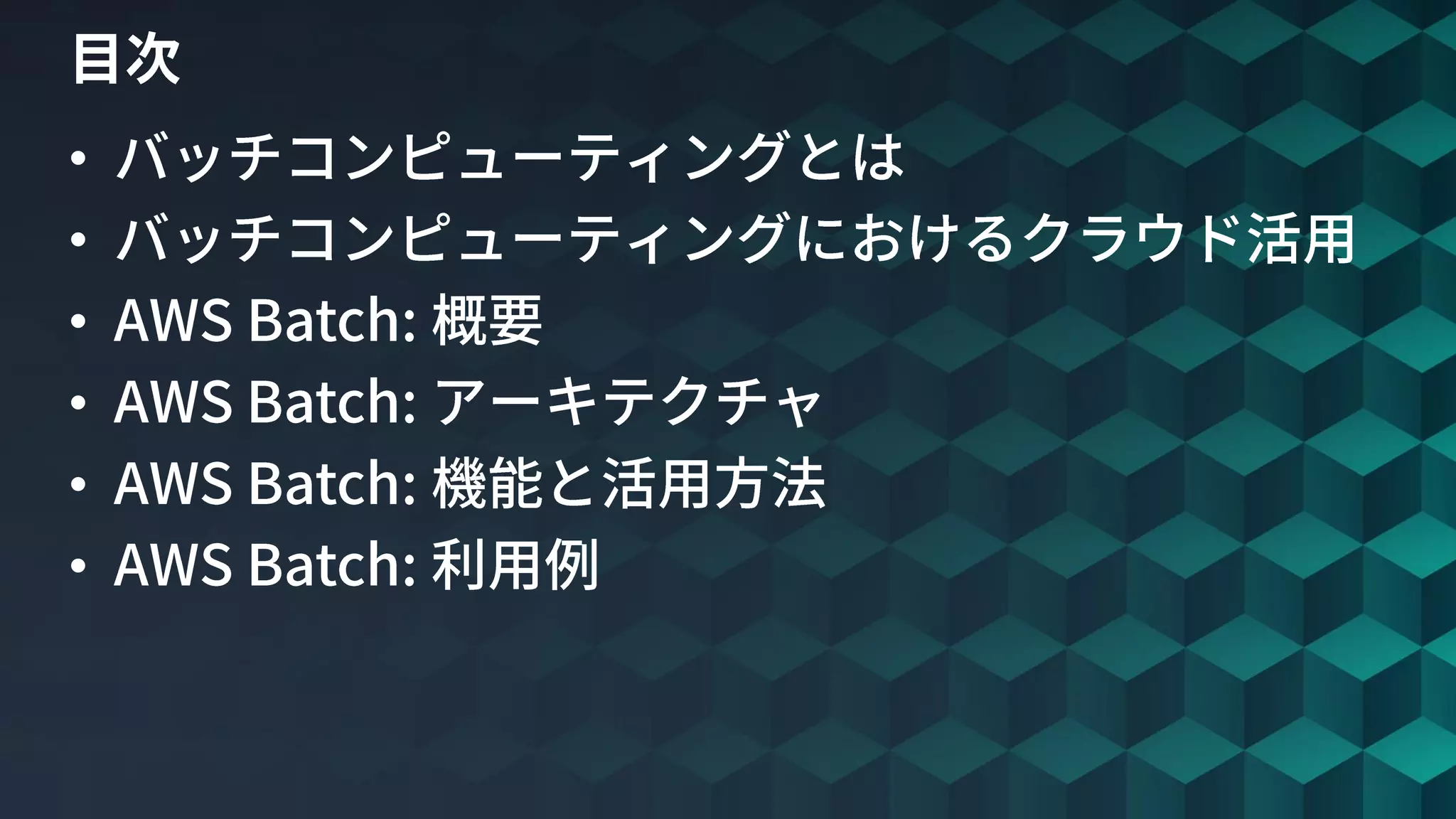 © 2019, Amazon Web Services, Inc. or its Affiliates. All rights reserved.
•
•
•
•
•
•
 