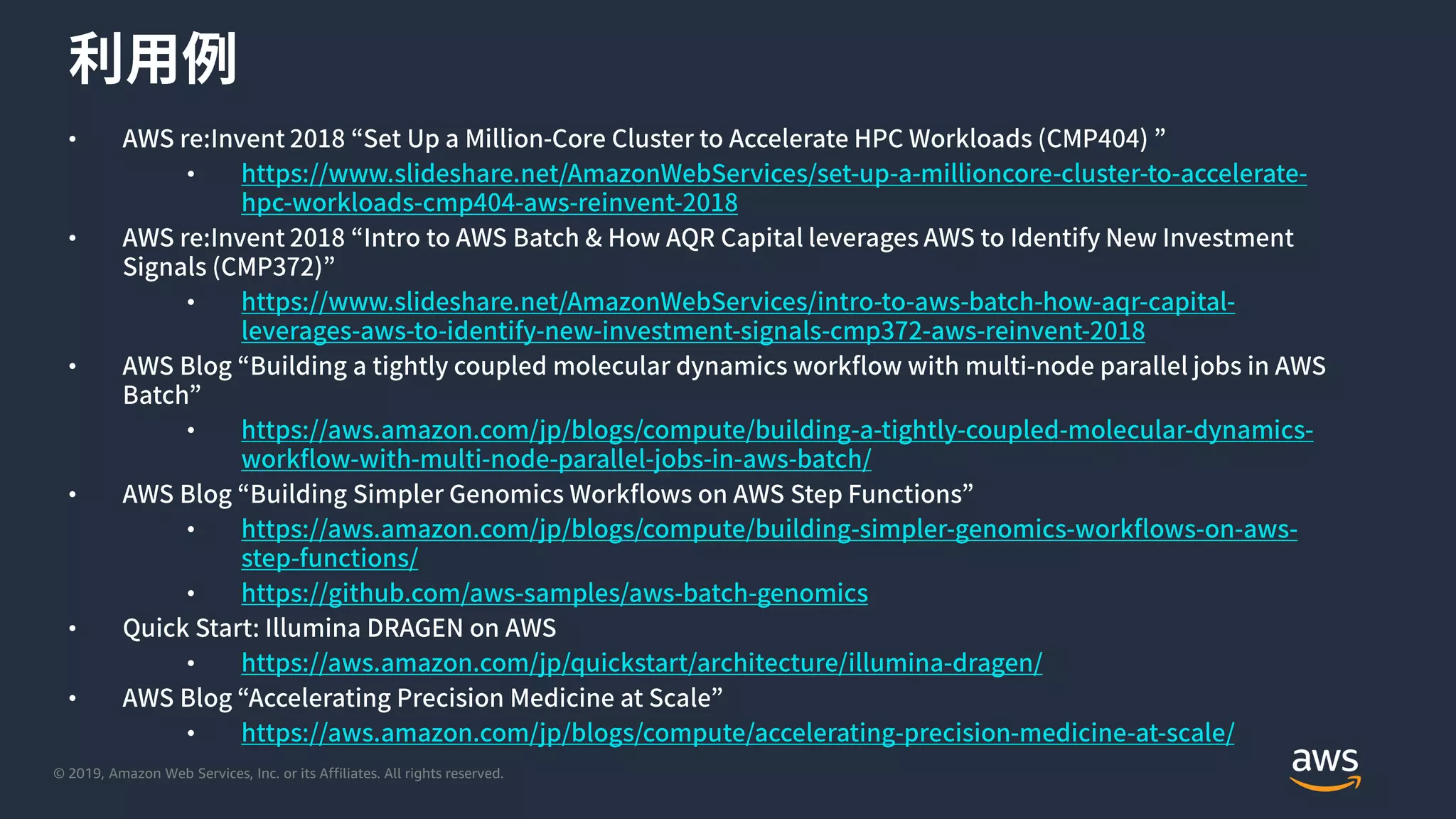 © 2019, Amazon Web Services, Inc. or its Affiliates. All rights reserved.
•
•
•
•
•
•
•
•
•
•
•
•
•
 