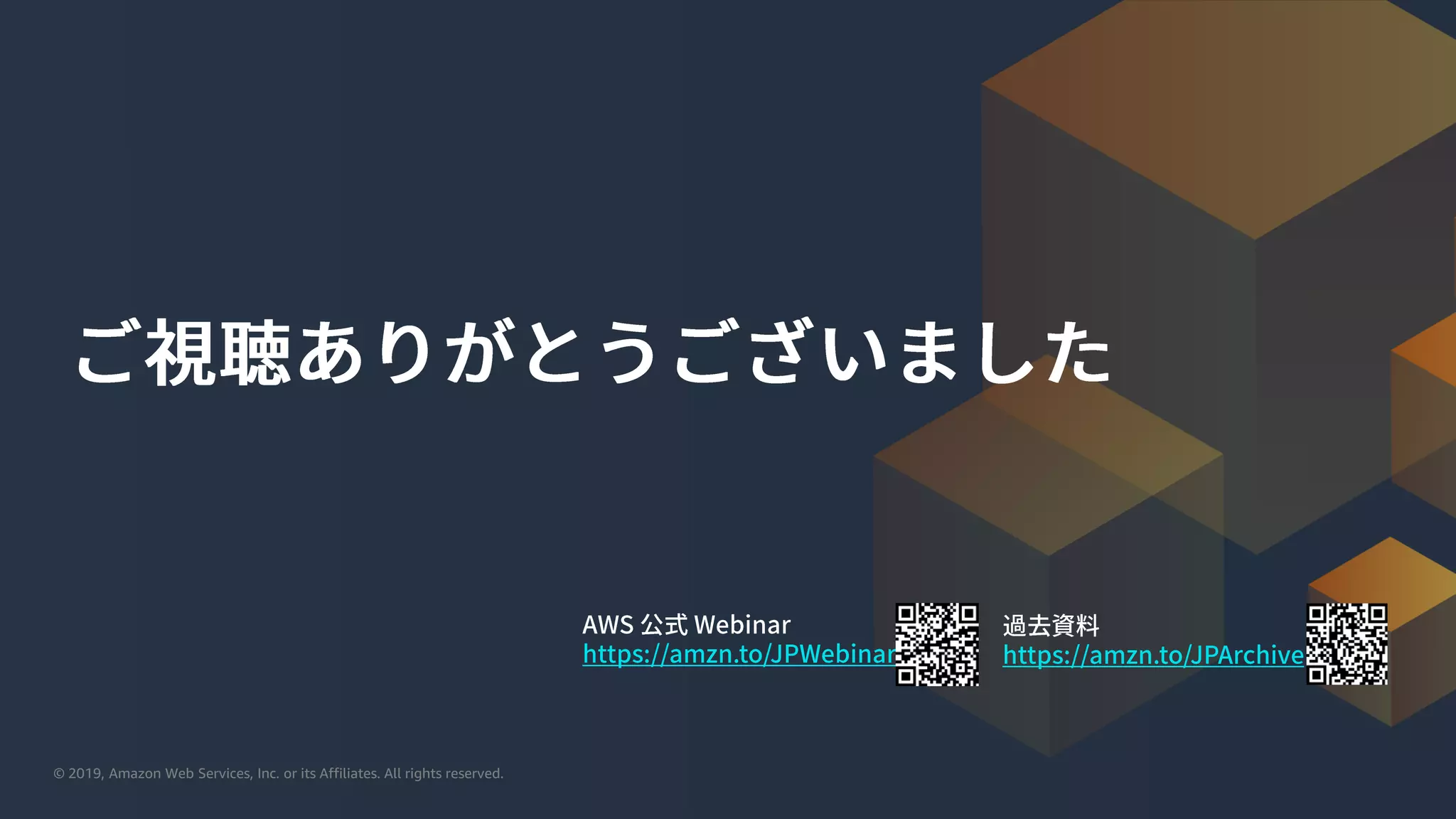 © 2019, Amazon Web Services, Inc. or its Affiliates. All rights reserved.© 2019, Amazon Web Services, Inc. or its Affiliates. All rights reserved.
 