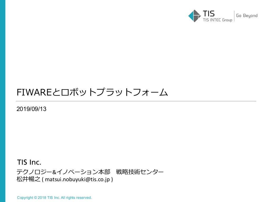 fiware study