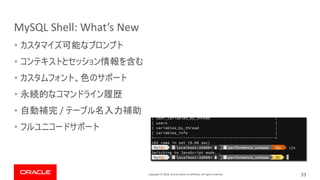 Copyright © 2019, Oracle and/or its affiliates. All rights reserved.
MySQL Shell: What’s New
•
•
•
•
• /
•
33
 