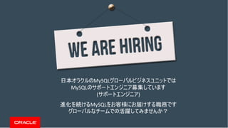 Copyright © 2019, Oracle and/or its affiliates. All rights reserved.
MySQL
MySQL
( )
MySQL
 